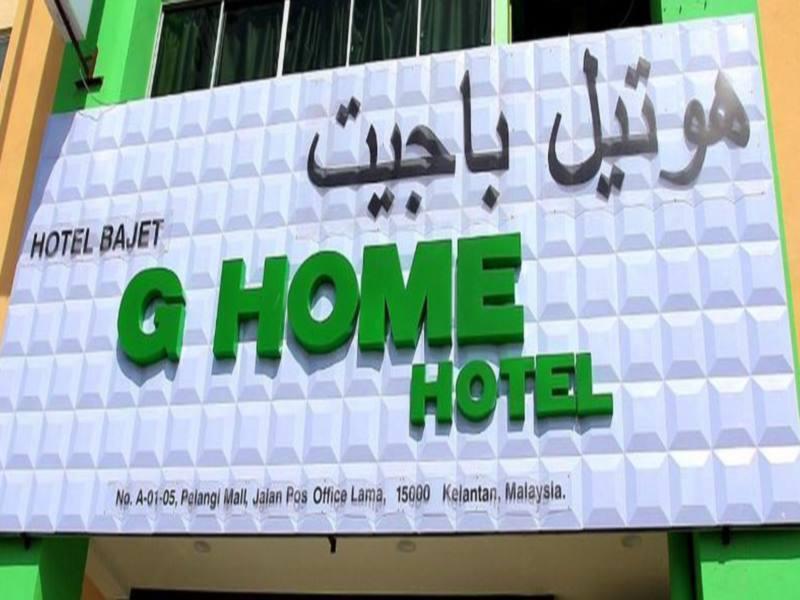 קוטה בארו Hotel Zamburger Nur Ramadhan - Previously G Home Hotel מראה חיצוני תמונה